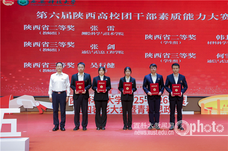 YAO_7701.JPG