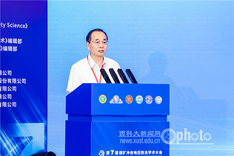 康红普_致辞.jpg 原来名称也丢了
