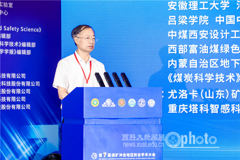 潘一山_主持.jpg 原来名称也丢了