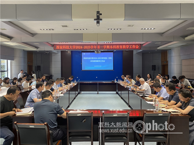 微信图片_20240903172252.jpg 原来名称也丢了