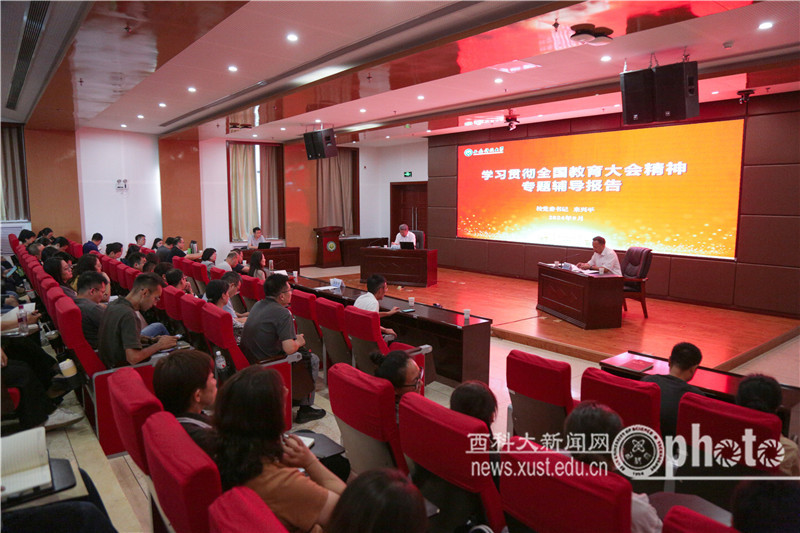 微信图片_20240914095648.jpg 原来名称也丢了